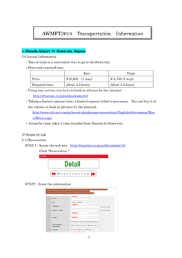 AWMFT2015 Transportation Information