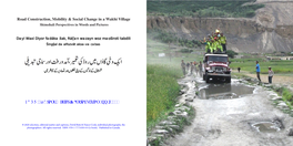 Road Construction, Mobility & Social Change in a Wakhi Village