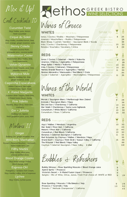 Web-Ethos-Wine-Menu.Pdf