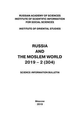 Russia and the Moslem World 2019 – 2 (304)