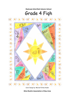 Grade 4 Fiqh