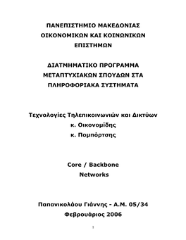 Core-Backbone Networks.Pdf