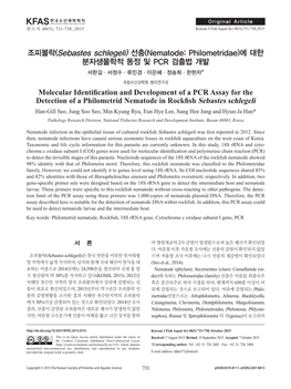 선충(Nematode: Philometridae)에 대한 분자생물학적 동정 및 PCR 검출법 개발 서한길·서정수·류민경·이은혜·정승희·한현자*