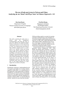 Analyzing Ո Xue 'Blood' and ମ Gu 'Bone' in Chinese Gigaword V