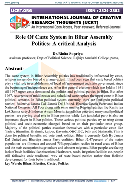 Role of Caste System in Bihar Assembly Politics