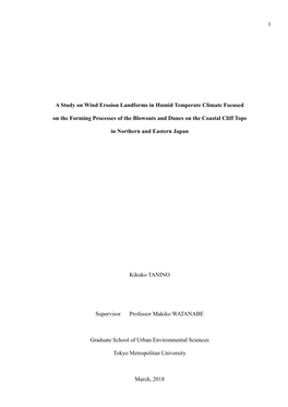 A Study on Wind Erosion Landforms in Humid Temperate Climate Focused on the Forming Processes of the Blowouts and Dunes on the Coastal Cliff Tops