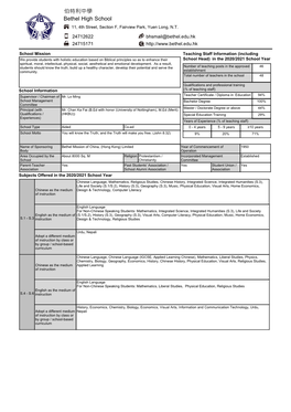 SAP Crystal Reports