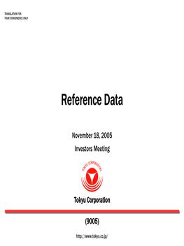 Reference Data