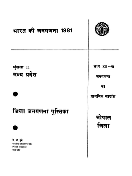 District Census Handbook, Bhopal, Part XIII-B, Series-11