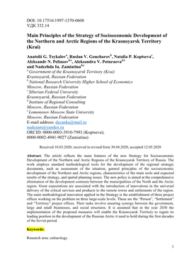 Main Principles of the Strategy of Socioeconomic Development of the Northern and Arctic Regions of the Krasnoyarsk Territory (Krai)