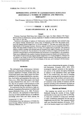 Tavatut Difiintufi Wt G Ws Di to 1974(Fig