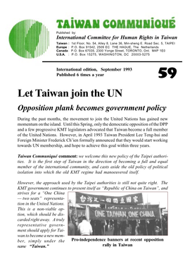 Let Taiwan Join the UN