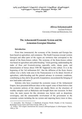 Alireza Soleymanzadeh the Achaemenid Economic System and the Armenian-Georgian Situation