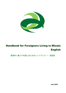 Handbook for Foreigners Living in Misato English