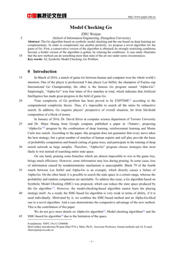 中国科技论文在线 Model Checking Go