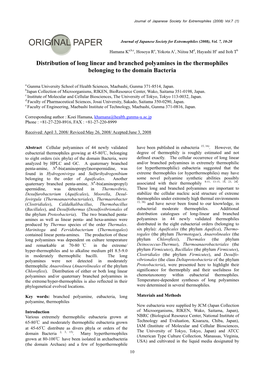 Distribution of Long Linear and Branched Polyamines in the Thermophiles Belonging to the Domain Bacteria