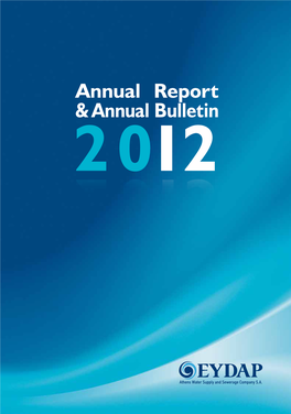 Annual Report & Annual Bulletin