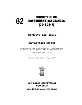 Committee on Government Assurances (2016-2017)