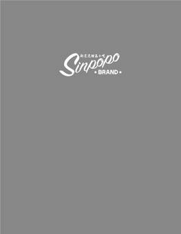 Sinpopo 2020 Menu