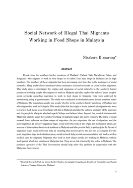 Social Network of Illegal Thai Migrants Working in Food Shops in Malaysia