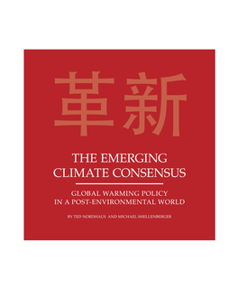 The Emerging Climate Consensus