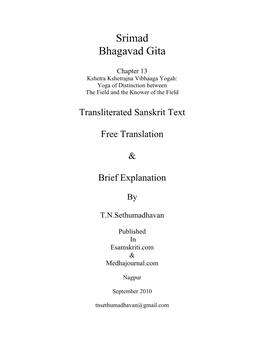 Srimad Bhagavad Gita