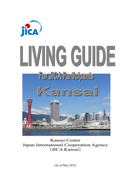Living Guide (English)