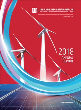 Annual Report