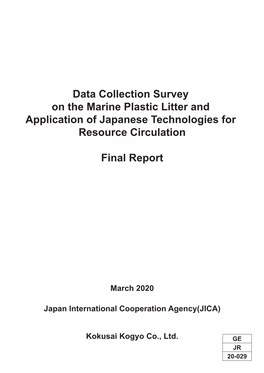 Data Collection Survey on the Marine Plastic Litter and Application of Japanese Technologies for Resource Circulation