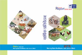 Annual Report 2018-2019