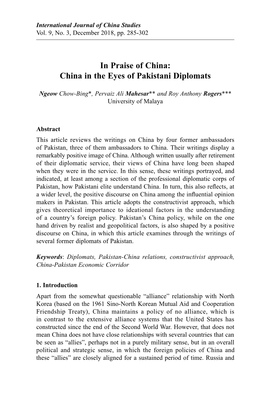 Views the Writings on China by Four Former Ambassadors of Pakistan, Three of Them Ambassadors to China