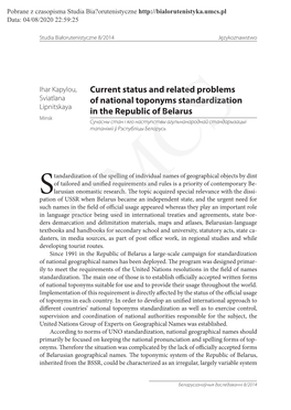 Current Status and Related Problems of National Toponyms Standardization