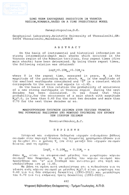 Long Term Earthquake Prediction in Vrancea Region , Romania , Based on a Time Predictable Model