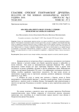 Гласник Српског Географсkог Друштва Bulletin of the Serbian Geographical Society Година 2010