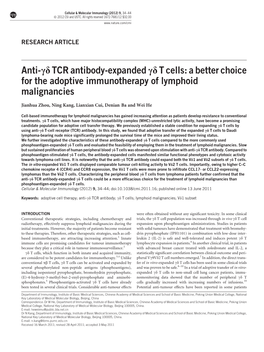 Anti-Γδ TCR Antibody-Expanded Γδ T Cells