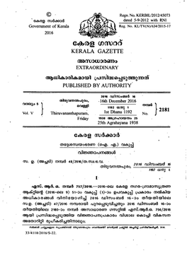 Ca Waunn KERALA GAZETTE an Cm Xe 3 Gm EXTRAORDINARY Mu)1A.3Cb1aaya1 Ctbvs2m)1Amz PUBLISHED by AUTHORITY