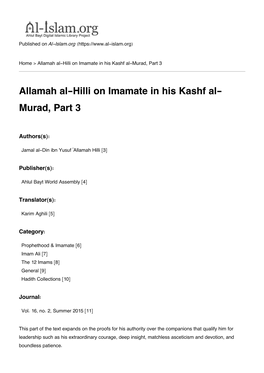 Allamah Al-Hilli on Imamate in His Kashf Al-Murad, Part 3