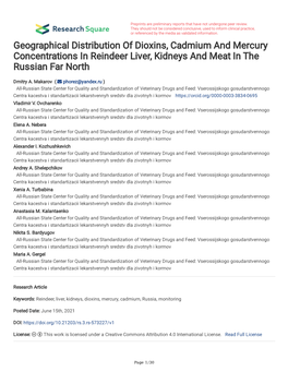 Geographical Distribution of Dioxins, Cadmium and Mercury Concentrations in Reindeer Liver, Kidneys and Meat in the Russian Far North