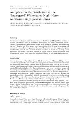 White-Eared Night Heron Gorsachius Magnificus in China