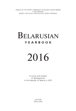 Belarusian Yearbook 2016