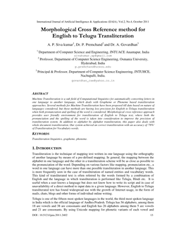 Morphological Cross Reference Method for English to Telugu Transliteration