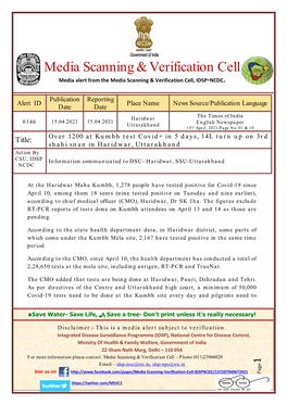 Media Scanning & Verification Cell