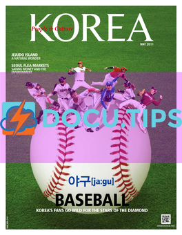 KOREA Magazine [May 2011 VOL. 7 NO. 5]