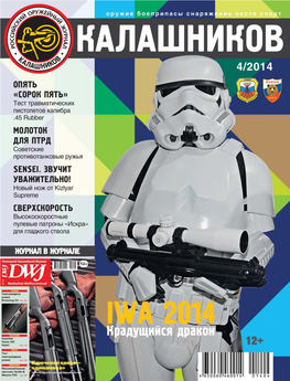 Kalashnikov 04 2014 Site.Pdf