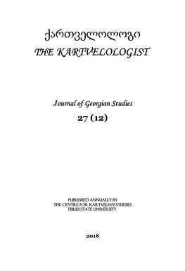 Journal of Georgian Studies