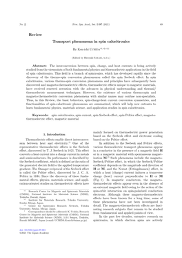 Transport Phenomena in Spin Caloritronics