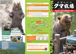 Noboribetsu Bear Park