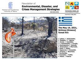 The May 19, 2021, Schinos [Greece] Forest Fire