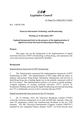 LC Paper No. CB(4)330/17-18(05)