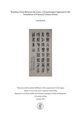 Readings from Between the Lines: a Functionalist Approach to the Translation of Classical Chinese Poetry